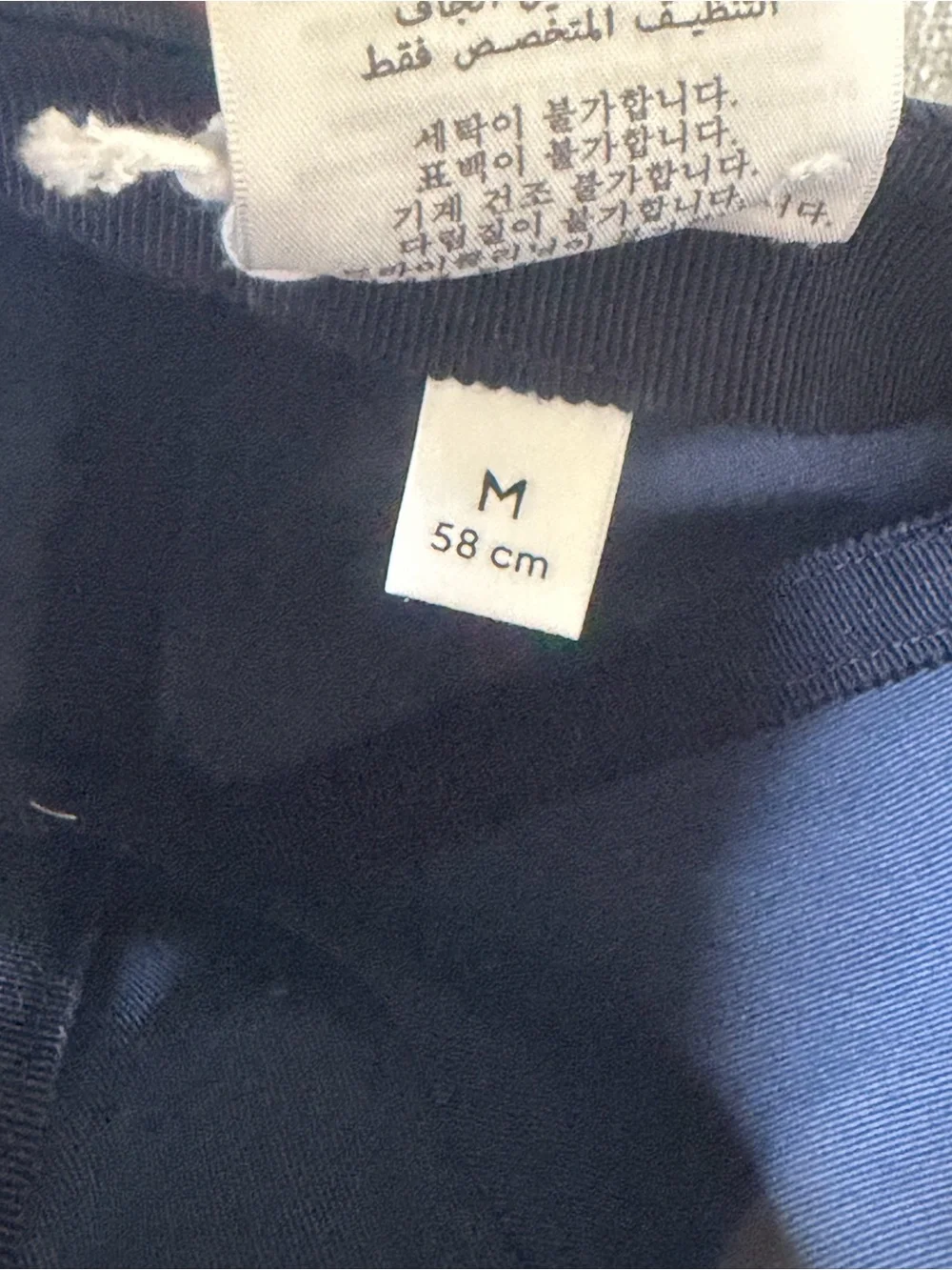 Gucci Cotton Baseball Cap